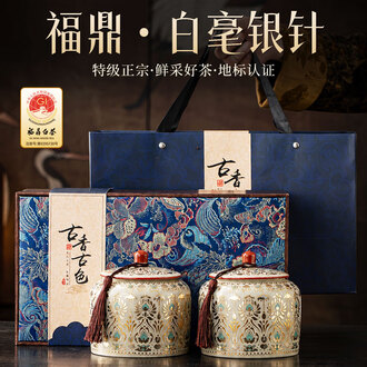 白豪银针排行榜- 京东