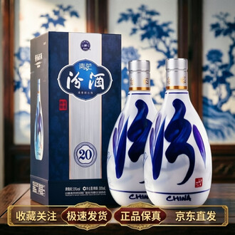 杏花村汾酒青花排行榜- 京东