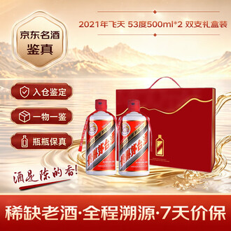 名酒酱香型白酒品牌排行榜- 十大品牌- 京东
