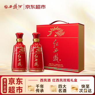 西凤红瓶排行榜- 京东