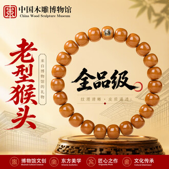 文玩猴头品牌排行榜- 十大品牌- 京东
