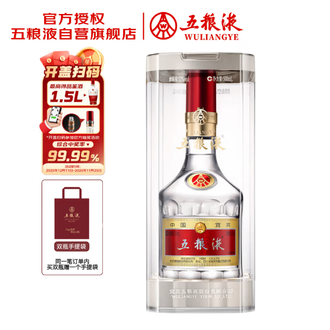 五粮液1618排行榜- 京东