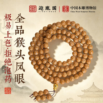 猴头核桃品牌排行榜- 十大品牌- 京东