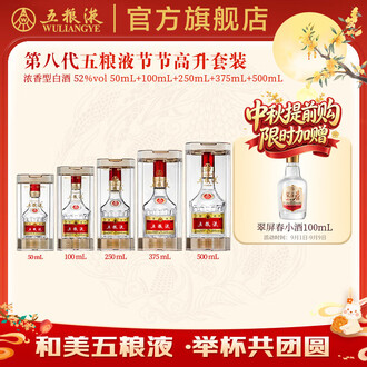 五粮液酒100ml排行榜- 京东
