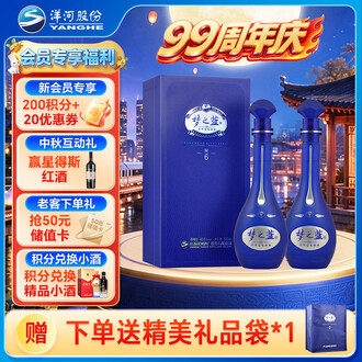 梦之蓝40.8排行榜- 京东
