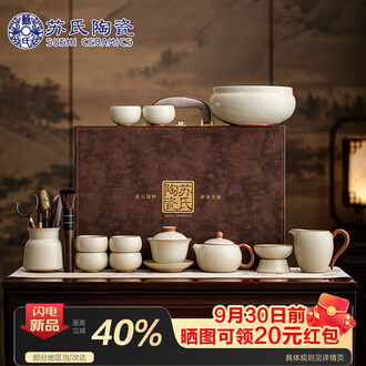 盖碗茶具套装品牌排行榜- 十大品牌- 京东