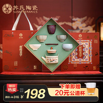景德镇陶瓷茶具套装品牌排行榜- 十大品牌- 京东