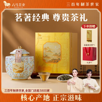 白豪银针排行榜- 京东