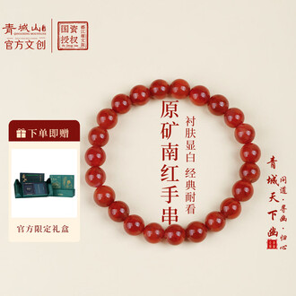 火焰纹南红玛瑙排行榜- 京东