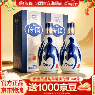 中国酒 青花汾酒 500ml 青花20汾酒500ml排行榜- 京东