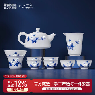 景德镇陶瓷茶具套装品牌排行榜- 十大品牌- 京东