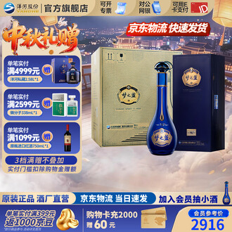 经典梦之蓝白酒排行榜- 京东