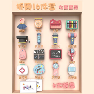 伟德bv1946官网-新年最好的礼物：把孩子教好、引正、扶上路