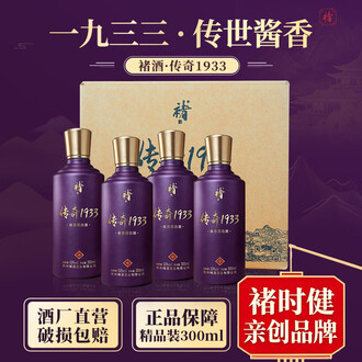 褚酒白酒排行榜- 京东