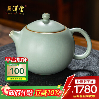 景德镇茶壶品牌排行榜- 十大品牌- 京东