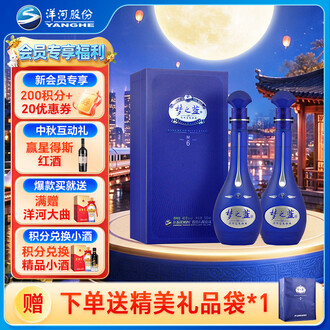 梦之蓝40.8排行榜- 京东