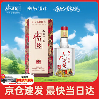 水井坊白酒排行榜- 京东