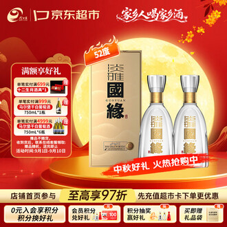 52度国缘酒排行榜- 京东