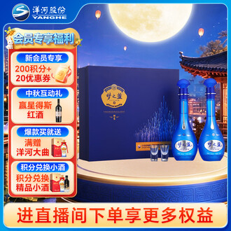 经典梦之蓝白酒排行榜- 京东