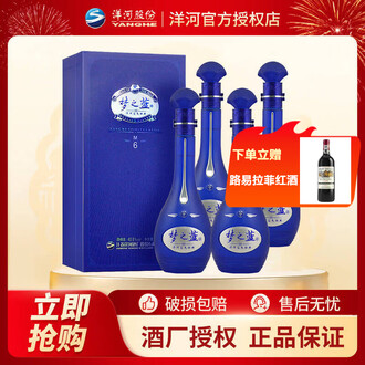 夢之藍 500ml 40.8% 梦之蓝40.8排行榜- 京东