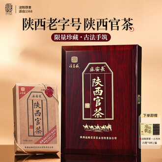 陕西官茶排行榜- 京东
