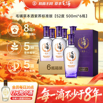 毛铺黑荞酒排行榜- 京东