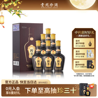 珍酒珍十五排行榜- 京东