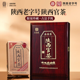 陕西官茶排行榜- 京东