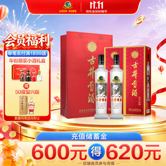古井贡酒750ml排行榜- 京东
