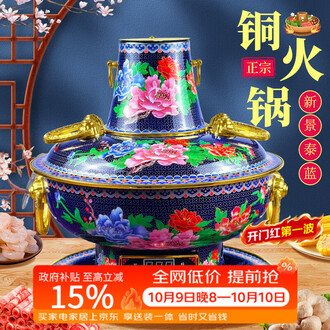 景泰蓝火锅排行榜- 京东