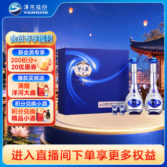 经典梦之蓝白酒排行榜- 京东