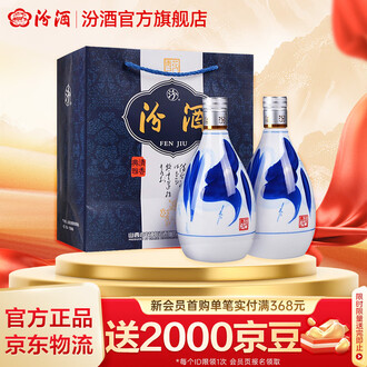 汾酒青花20排行榜- 京东