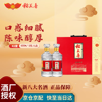 稻花香白酒排行榜- 京东