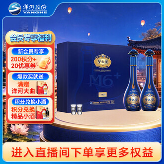 经典梦之蓝白酒排行榜- 京东
