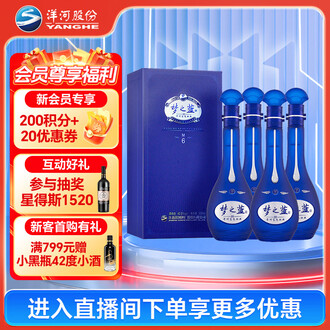 梦之蓝40.8排行榜- 京东