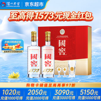 38度白酒品牌排行榜- 十大品牌- 京东