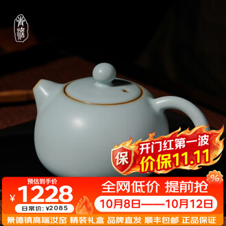 景德镇茶壶品牌排行榜- 十大品牌- 京东
