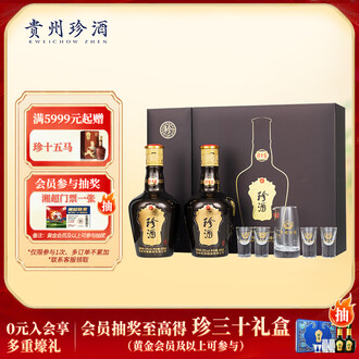 53度白酒品牌排行榜- 十大品牌- 京东