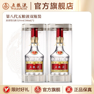 五粮液酒500ml排行榜- 京东