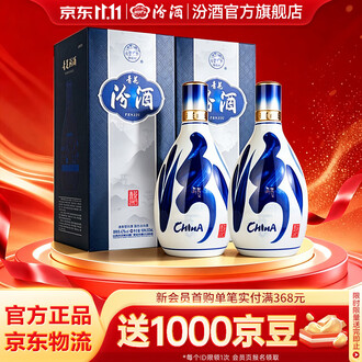 42度青花20汾酒排行榜- 京东