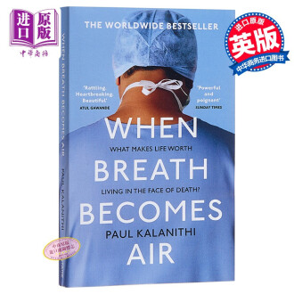 When Breath Becomes Air 当呼吸化为空气英文原版简介，目录书摘- 京东