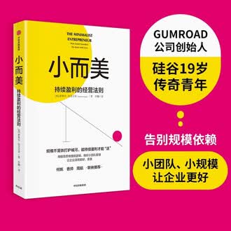 经营管理书排行榜- 京东