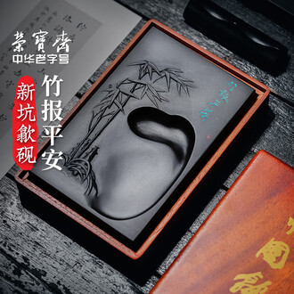毛笔墨盒排行榜- 京东