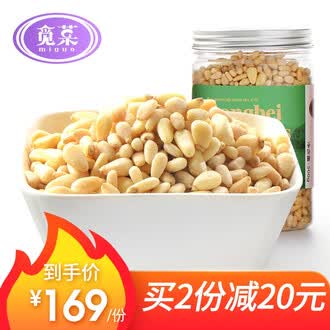 松子加州原野品牌排行榜 十大品牌 京东