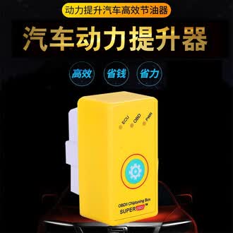 汽车发动机动力升级:新动力时代的到来