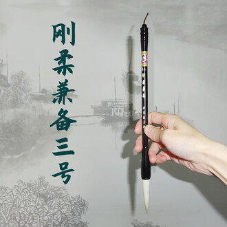 戴月轩湖笔排行榜- 京东