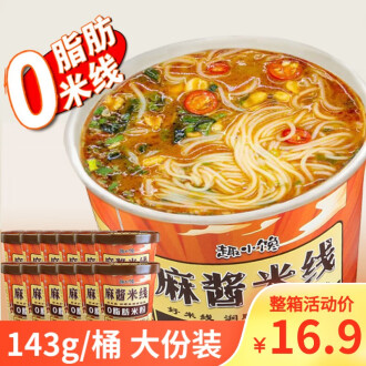 过桥米线米线品牌排行榜- 十大品牌- 京东