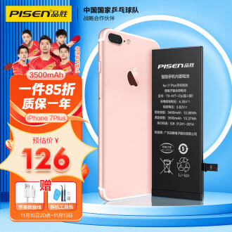 iphone7Plus电池品牌排行榜- 十大品牌- 京东