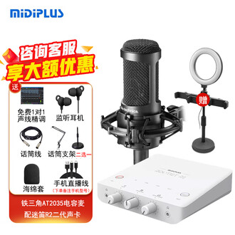 usb电容麦克风品牌排行榜- 十大品牌- 京东