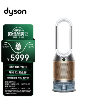 戴森Dyson加湿器排行榜- 京东